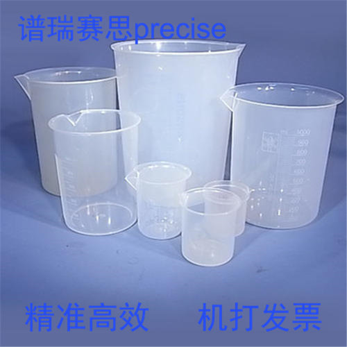 RGRSPFA烧杯有刻度耐腐蚀