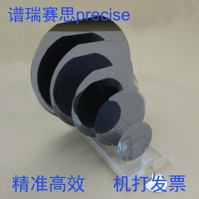 4英寸双抛硅片N型P型 真空超洁净封装 传感测试红外辐射科研专用