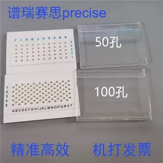 TEM样品透射电镜样品盒谱瑞赛思
