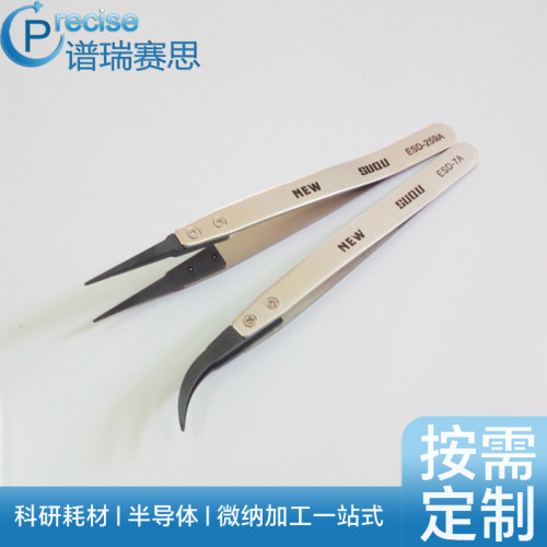 塑料防静电不锈钢镊子VETUSESD