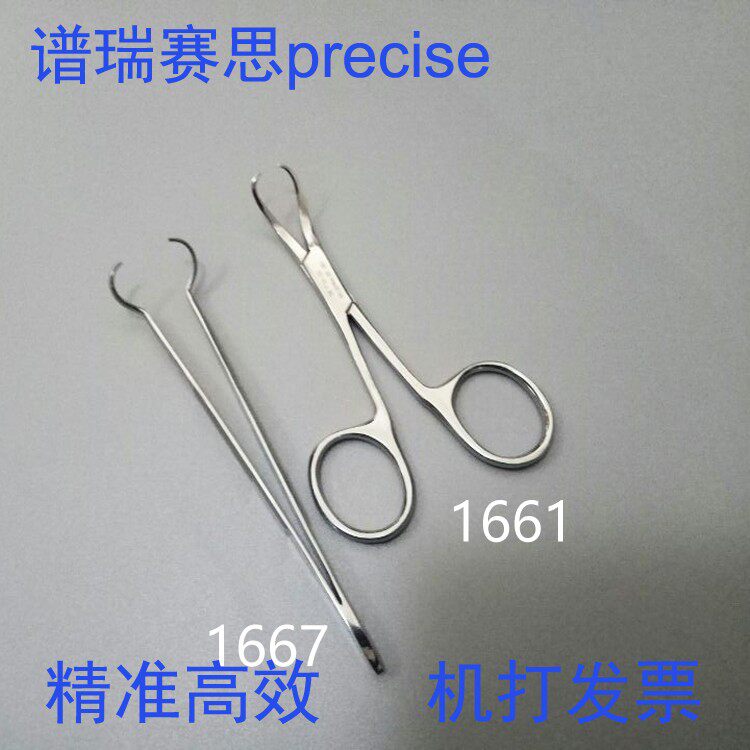 美国进口扫描电镜凹槽钉型样品台专用镊子 SEM扫描电镜样品台钳子