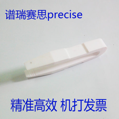 聚四氟乙烯特氟龙镊子PTFE