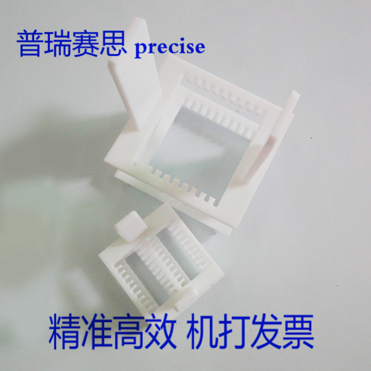 聚四氟乙烯清洗架 ITO/FTO导电玻璃 耐酸碱清洗架 清洗花篮开票