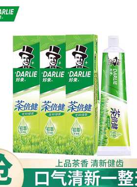 好来茶倍健龙井绿茶清新口气牙膏