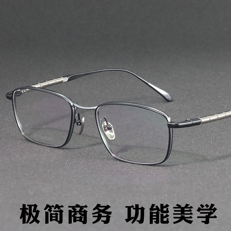 明月，万新，依视路，蔡司镜片