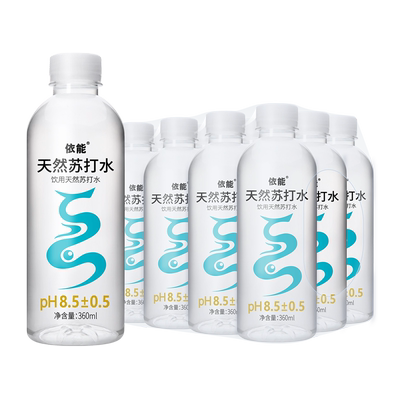 【新品优惠】依能天然苏打水
