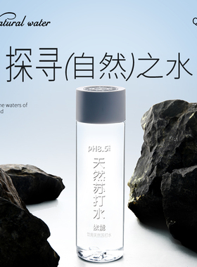 依能天然苏打水饮用水弱碱性400ml*15瓶pH值8.0±无糖无气无添加