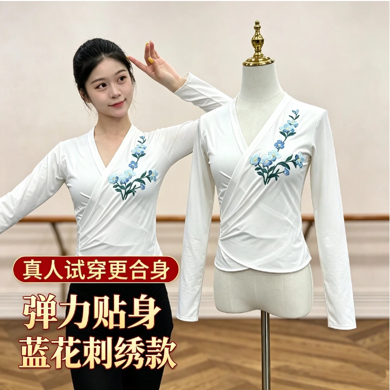 朝鲜族女古典舞刺绣飘逸练功服