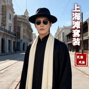 民国风长衫上海滩服装男许文强套装斧头帮相声大褂年会演出服复古