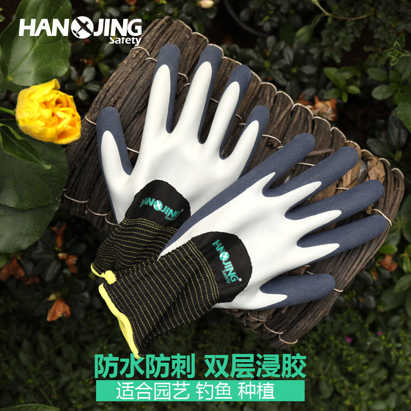 双层浸胶园艺手套防刺防水赶海防扎养花种植仓鼠防咬防护