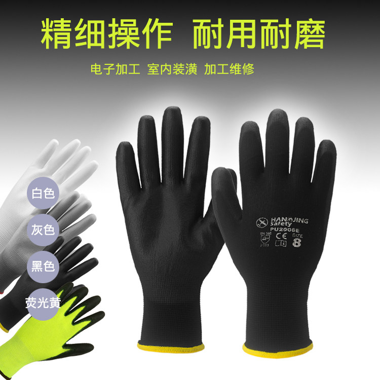 航景出口品质PU尼龙薄款劳保浸胶手套劳工装配耐脏污耐磨油漆电子|msdalam kategori rumah harian, Peralatan perlindungan, sarung tangan pelindung - dari Buy2taobao.com untuk memberikan perkhidmatan ejen Taobao profesional membeli