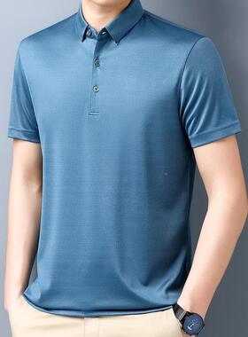 夏新男士丝桑蚕短袖纯商务恤休闲时尚色青H24-9620中年男装真丝衫