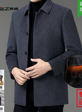 全羊毛双爸面呢羊毛大加厚男羽绒带衣兔毛脱卸袖子内胆N82122-W中