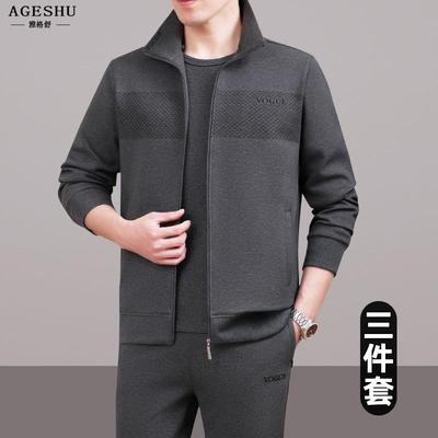 中年运松动老套装男士春秋季2024新款爸爸73509203秋宽休闲运动装