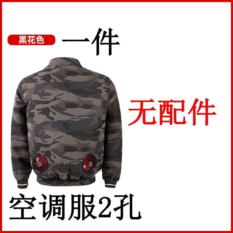 新款纯棉风扇电焊工衣服男款夏季降温空调服工装防暑劳保服工作服