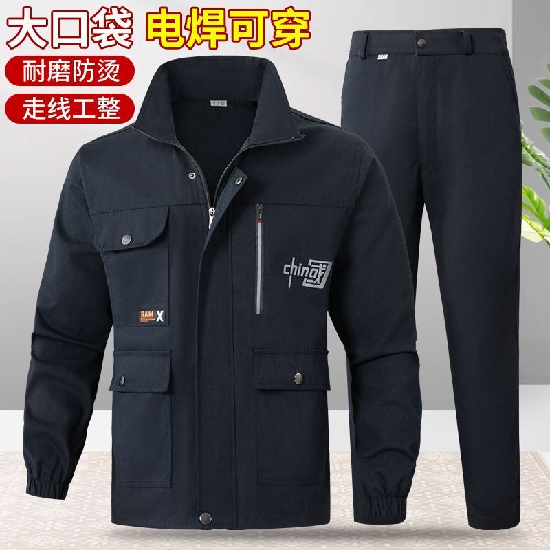 新款工作服套装男春秋款加厚防烫耐磨纯棉线劳保服建筑电焊汽修厂