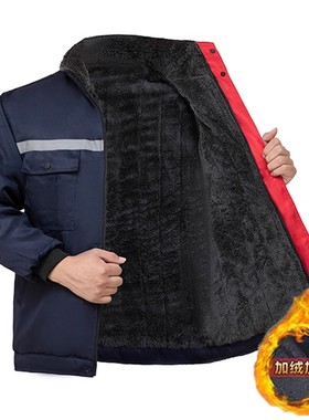 冬季加绒棉衣工作服加厚保暖防寒外套劳保工装棉服工程服棉袄男士