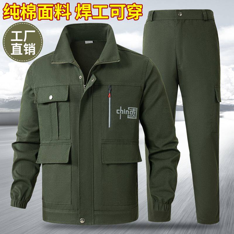 春秋纯棉耐磨工装套装男可定制图片