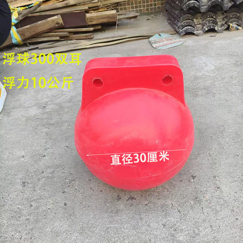 水上拦污浮筒对夹管道清淤排污浮筒航道锥形浮标浮球隔离定位塑料