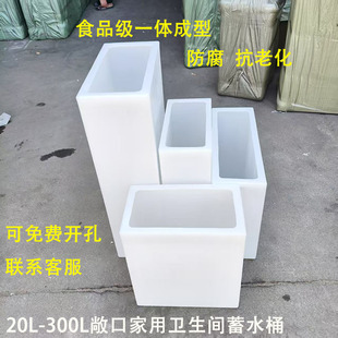 加厚大容量塑料水箱长方形大敞口养鱼家用水缸防腐耐磨无盖蓄水桶