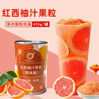 Red Bei Pomelo Виноград виноград грейпфрут виноградный виноградный соус фрукты красный Pomelo Свежий популярный популярный