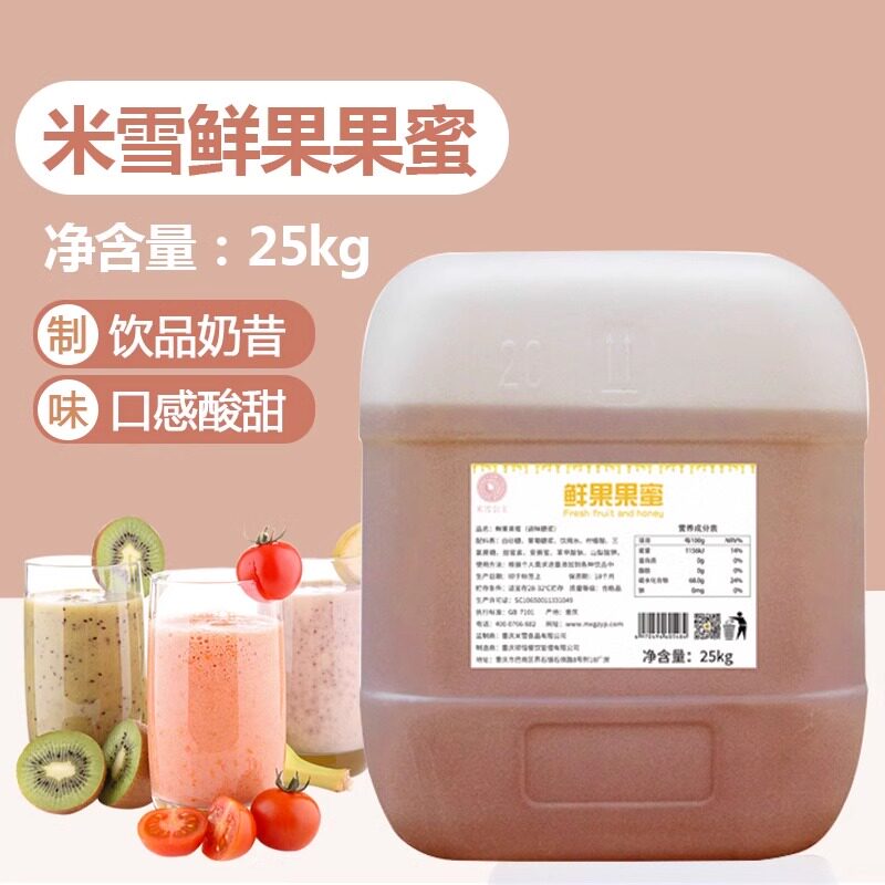 鲜果果蜜柠檬水蔗糖糖浆柠檬果汁蜜伴侣奶茶糖浆奶茶专用25KG包邮