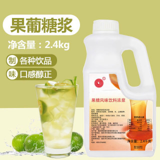 F60果糖糖浆商用果葡糖浆咖啡奶茶店专用食品级蔗糖黑糖液体红糖