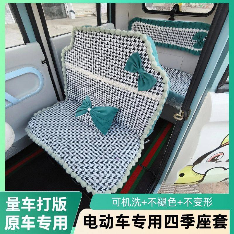 盛昊F3F6Q3G2G3G15C1C3Z1A8A9专用三轮车座套四季通用可机洗坐垫