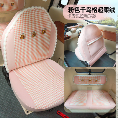 盛昊S6A9F3海宝凤凰百灵金彭雪宝豆奇电动三轮车座套四季通用坐垫