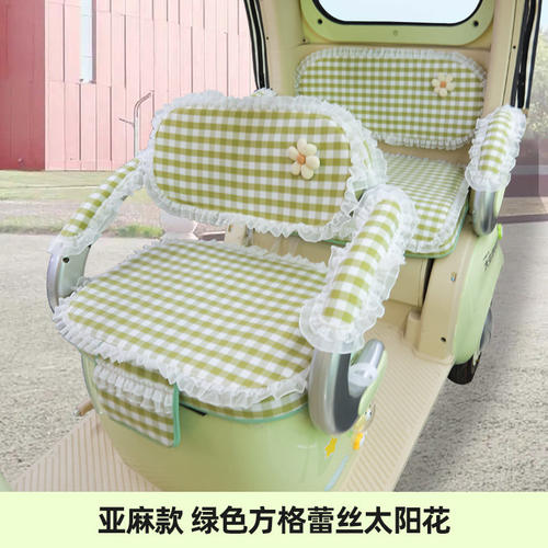 台铃DC启程爱玛乐享乐淘雅迪摩登闪靓三轮车座套公主风坐垫套罩