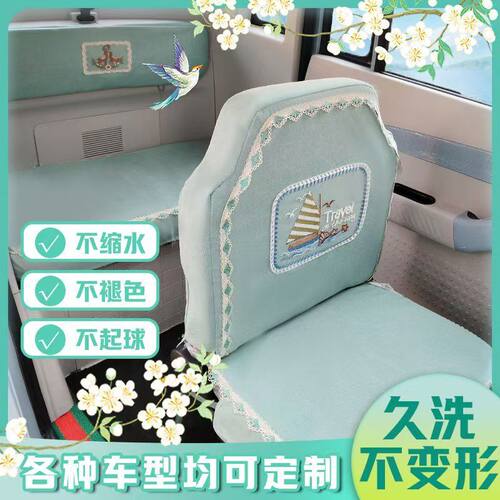 盛昊金彭海宝凤凰凌云三轮车座套