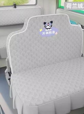 盛昊A2A9 Z1 C1 C3 F3海宝凤凰百灵金彭金博金迪透气四季通用座套