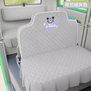 F3海宝凤凰百灵金彭金博金迪透气四季 盛昊A2A9 通用座套