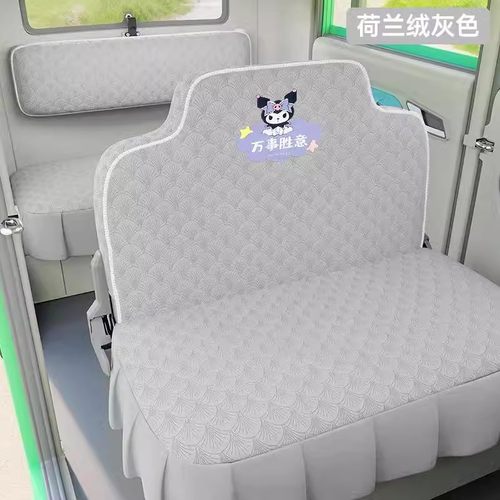 盛昊A2A9 Z1 C1 C3 F3海宝凤凰百灵金彭金博金迪透气四季通用座套