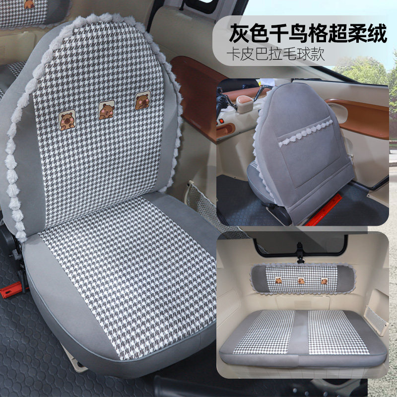 金彭雪宝盛昊G3G15Q3C1Z1C3F3三轮车座套四季通用坐垫全包坐垫套