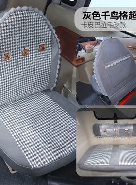 金彭雪宝盛昊G3G15Q3C1Z1C3F3三轮车座套四季通用坐垫全包坐垫套