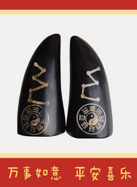 天然牛角圣杯纯手工卦圣杯法卦阴阳卦交杯工艺用品太极八卦