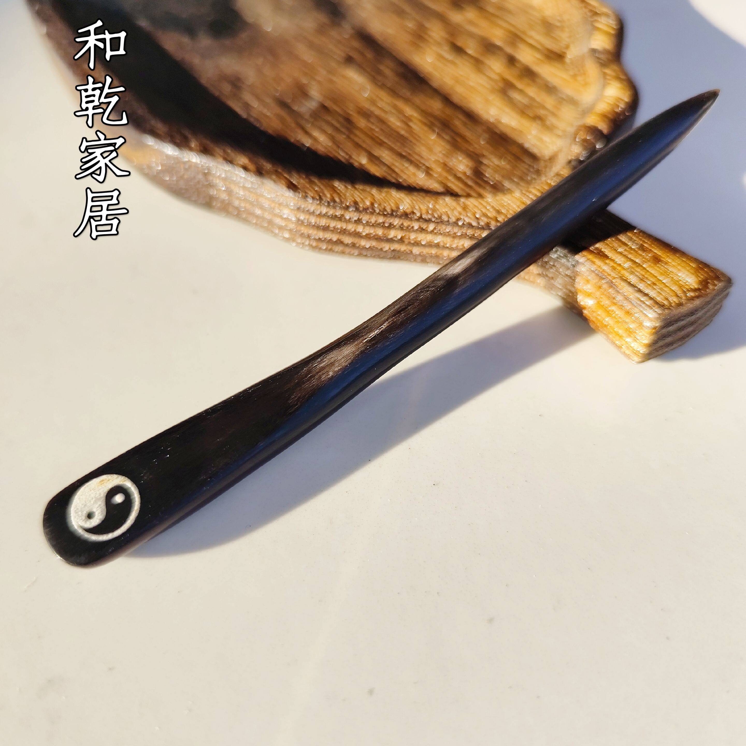 牛角道家太极八卦簪子发饰道士钗中国风道系道法自然道姑发簪