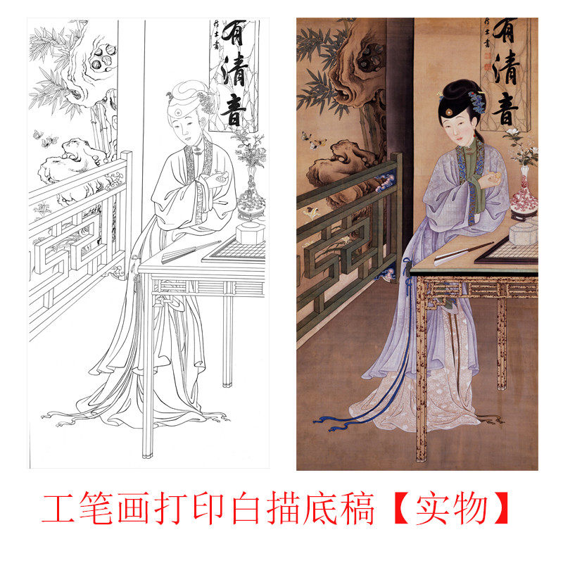 国画工笔画打印白描底稿人物仕女初学者临摹勾线过搞练习上色