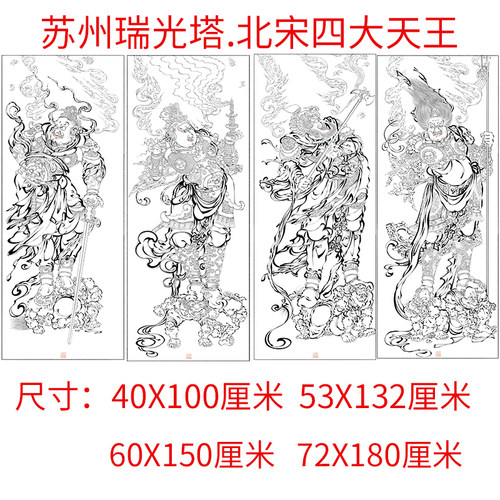 高清大图线稿佛像天王
