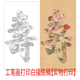 工笔画打印白描底稿竖幅寿字吉祥图案高清线描初学者临摹创作参考