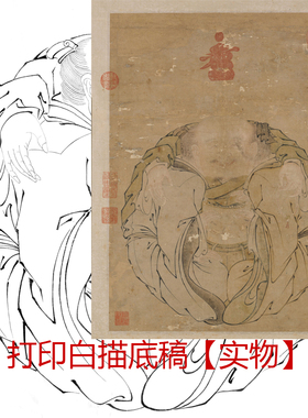 一团和气图初学者本店拷贝工笔画