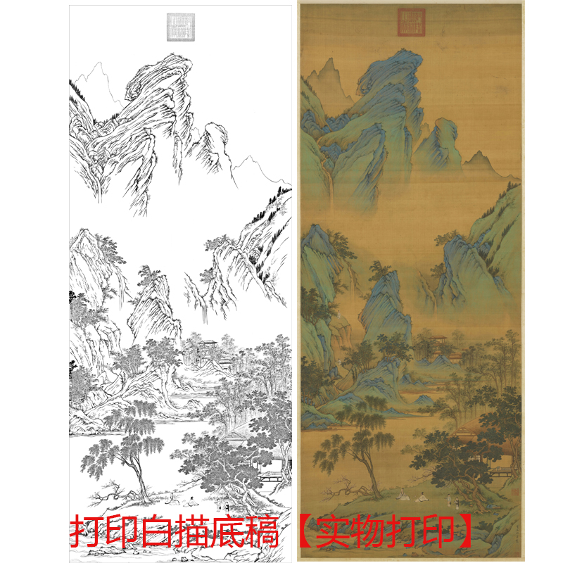 工笔画打印白描底稿仇英高清竖幅山水《春山吟赏图》初学者临摹 家居饰品 国画 原图主图