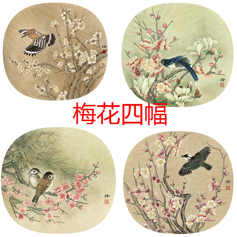 工笔画打印白描底稿郑玲玲扇面有步骤图和文字说明初学者临摹勾线