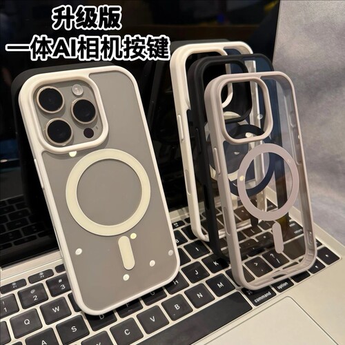 带相机键肤感高透磁吸手机壳