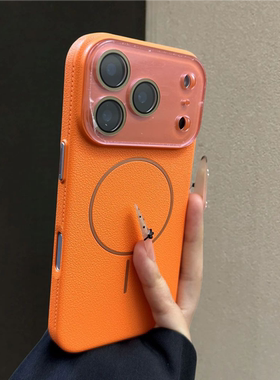 高颜值无线充荔枝纹PC壳适用iPhone17ProMax手机壳爱玛橙17AIR全包苹果15/16Plus带镜头膜14Pro个性情侣13/12