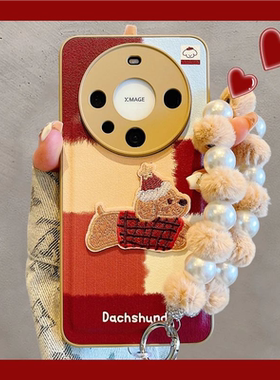 适用华为mate70/60pro新款红色小狗手机壳华为pura80/70情侣nova14/13/12挂绳荣耀400/300小众findX8全包软壳