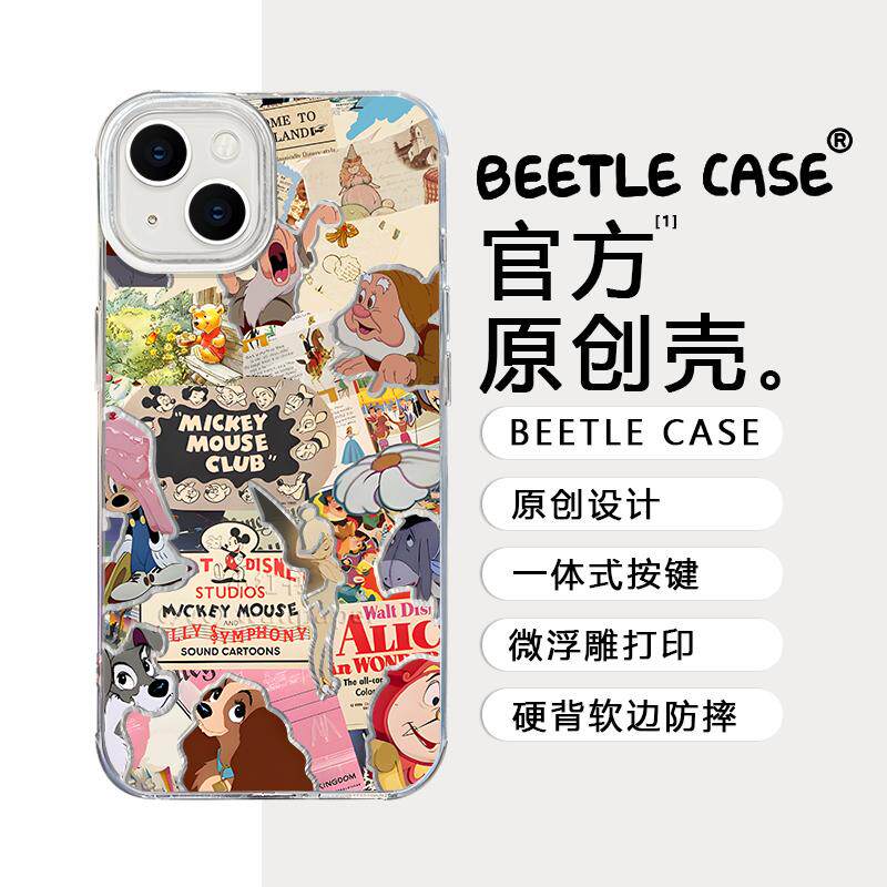日韩美式复古风米老鼠拼贴羽纱手机壳适用苹果11/12/13/14/15promax卡通情侣小米12/13/14ultra高级感软壳女,3C数码配件,手机保护套/壳,淘宝优惠券,粉丝福利购,淘宝优惠卷
