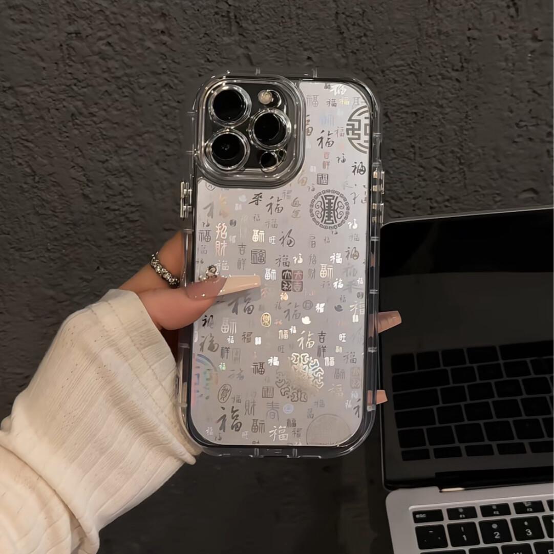 奶油渐变手机壳苹果17中国风情侣