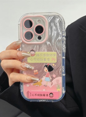 ins风樱桃小丸子奶油壳适用苹果11/12/13/14/15promax卡通vivos16/17/18/19pro可爱小米11/12/13/14ultra软壳